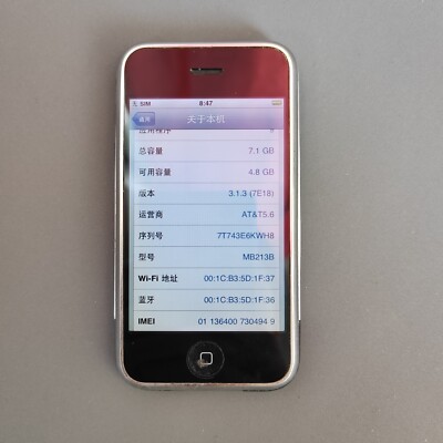 iPhone - i⭐︎u Apple iPhone 1st gen (iPhone2G) 8GB 2MP 3.5