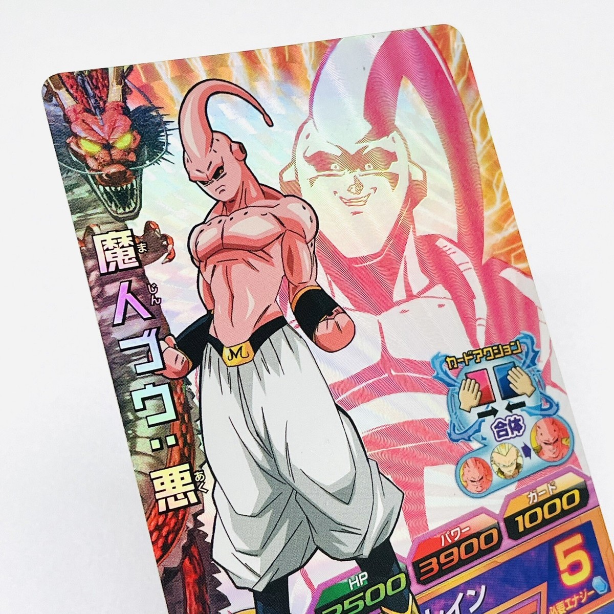 H6-CP6 Majin Buu Ultimate Rare SUPER DRAGON BALL HEROES SDBH
