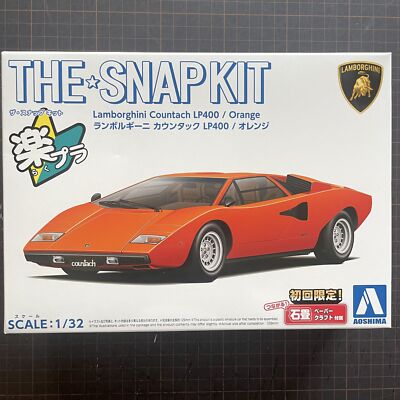 Aoshima 1:32 Scale Snap Together Model Kit Yellow Aoshima