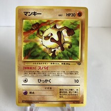 MANKEY - No. 056 - JAPANESE Jungle Set - Pokemon Card - NM