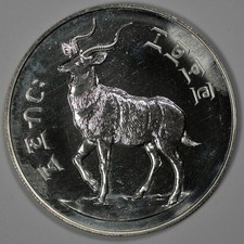 1970 (1977-1978) PROOF 1oz Silver Ethiopia 25 Birr Mountain Nyala