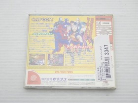 Marvel vs. Capcom Clash of Super Heroes DreamCast JP GAME. 9000024313347