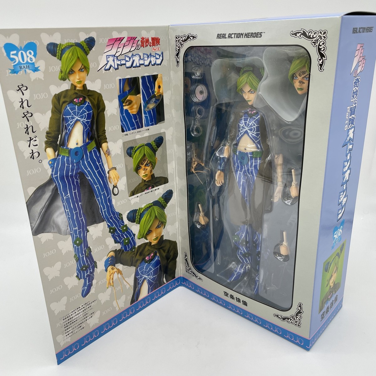 空条徐倫 REAL ACTION HEROES 508 RAH Real Action Heroes 1/6 Figure JoJo's Bizarre Adventure