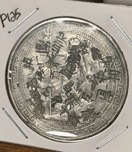 1897 British Trade Dollar Silver Chopmarked--See video!!