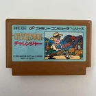 Challenger (Nintendo Famicom 1985) Japan import - combined shipping