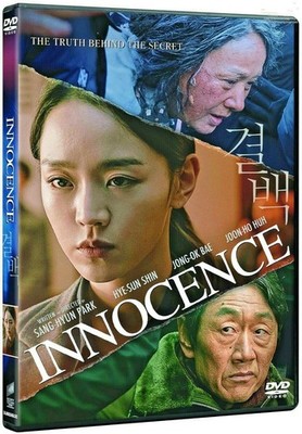 Innocence (2020) DVD REGION 3 - Chong-ok Bae, Kyung Hong, Korean Crime Thriller