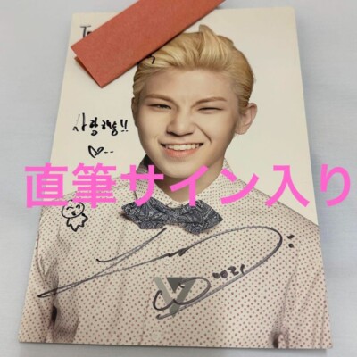 Seventeen Woozi autographed signed Postcard 17 CARAT Signing event