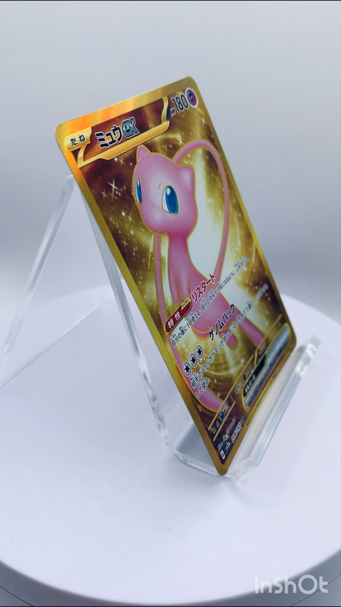 Pokemon Cards Game Mew ex UR 208/165 sv2a Holo Scarlet & Violet