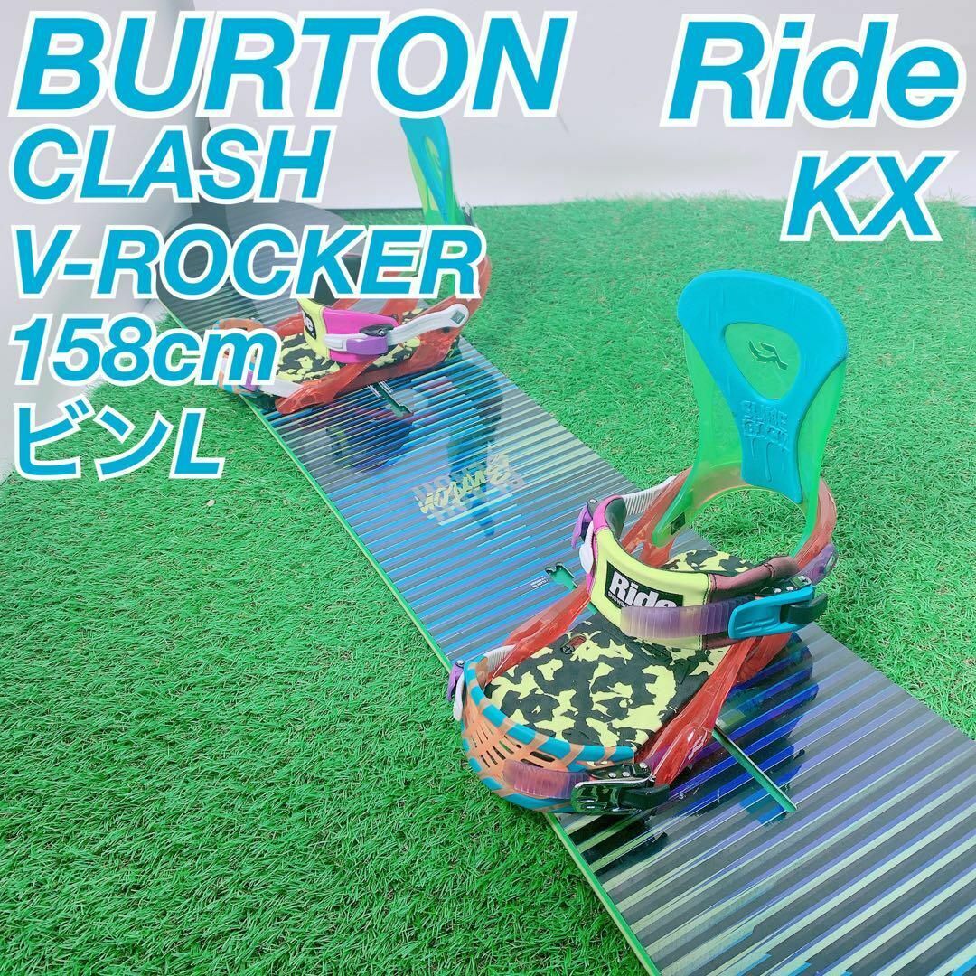Burton Men'S Snowboard Board Clash B0361 | eBay Burton Men'S Snowboard Board Clash B0361 | eBay