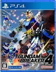 Unopened PS4 Gundam Breaker 4 Sony PlayStation 4 Bandai Namco Sealed Action JP