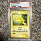 Pokemon Pikachu Toyota Japanese Promo #025 PSA 6