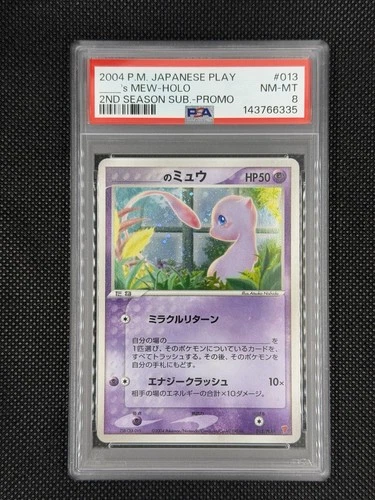 _____'s MEW PSA 8 2004 JAPANESE PROMO 013/PLAY  HOLO 2ND SEASON SUB. POKEMON