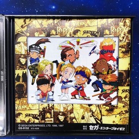 SEGA Saturn LAST BRONX SEGA SS