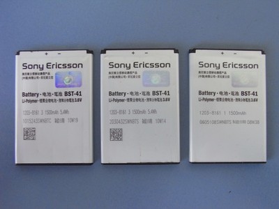 3x  Sony Ericsson 1500 mAh Handy Akku Batterie BST-41  Aspen Xperia X1 Xperia X2