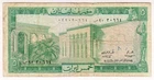 1964 Liban 5 Livres Paper Money Banknotes Currency