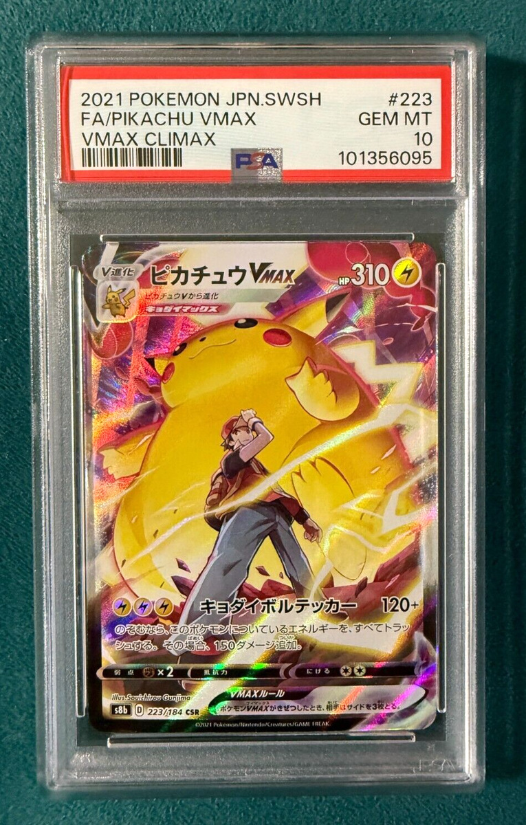 PSA 10 Pokemon Card Pikachu VMAX Climax CSR 223/184 S8b Japanese