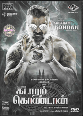 Film Kadaram Kondan Hindi Kadaram Kondan Filmyzilla Saawariya