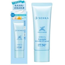 SENKA Deep Moist Invisible UV Serum 40g