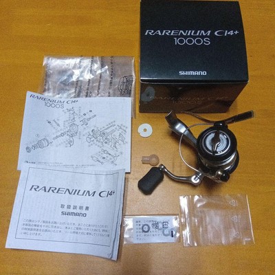 リール SHIMANO RARENIUM CI4 1000S NASCI 1000S rarenium-1000fb-ci4.png?t=