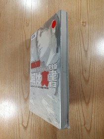 Resident Evil Code Veronica Complete Book PS2 Dreamcast Used Free Shipping
