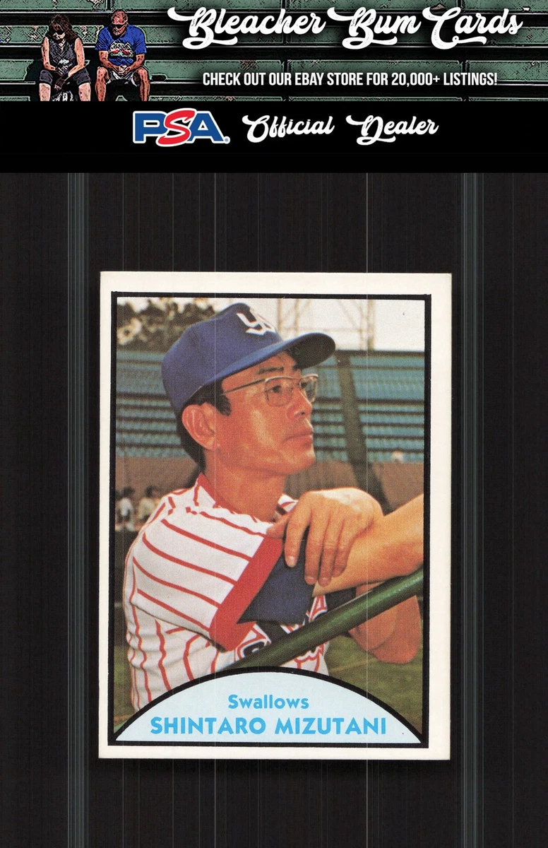 1979 TCMA Japanese Pro Baseball - Shintaro Mizutani #24 for sale