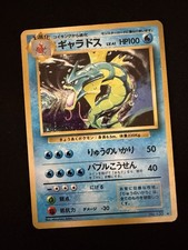 Pokemon TCG Japanese Gyarados No. 130 Base Set Holo VTG WOTC MP