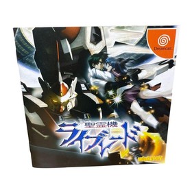 Seireiki Live Ludo Dream Cast w/ Postcard #a2d04b