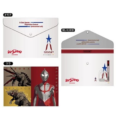 ENSKY Shin Ultraman clear file with lid 2.SSSP