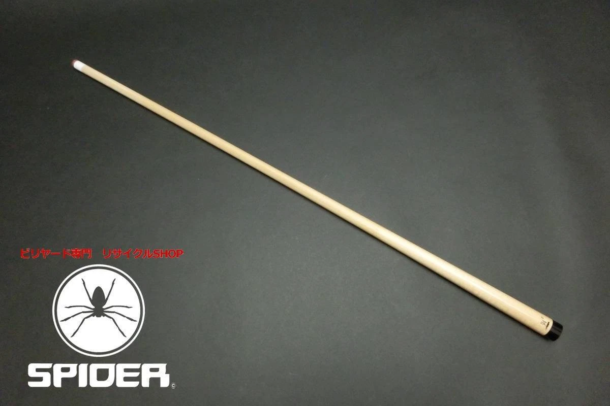 314 2 Shaft for sale - eBay