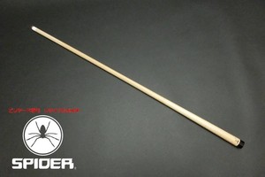Predator 314 2 Shaft | eBay