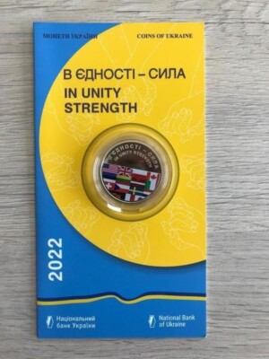 In Unity Strength Coin - Ukraine War 2022 - Nickel in Buklet