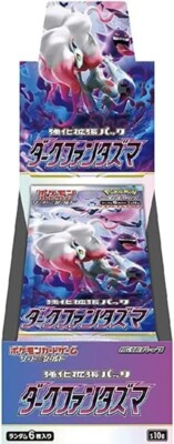 Pokemon Card Sword & Shield Dark Phantasma Booster Box Japanese  Sealed fm US