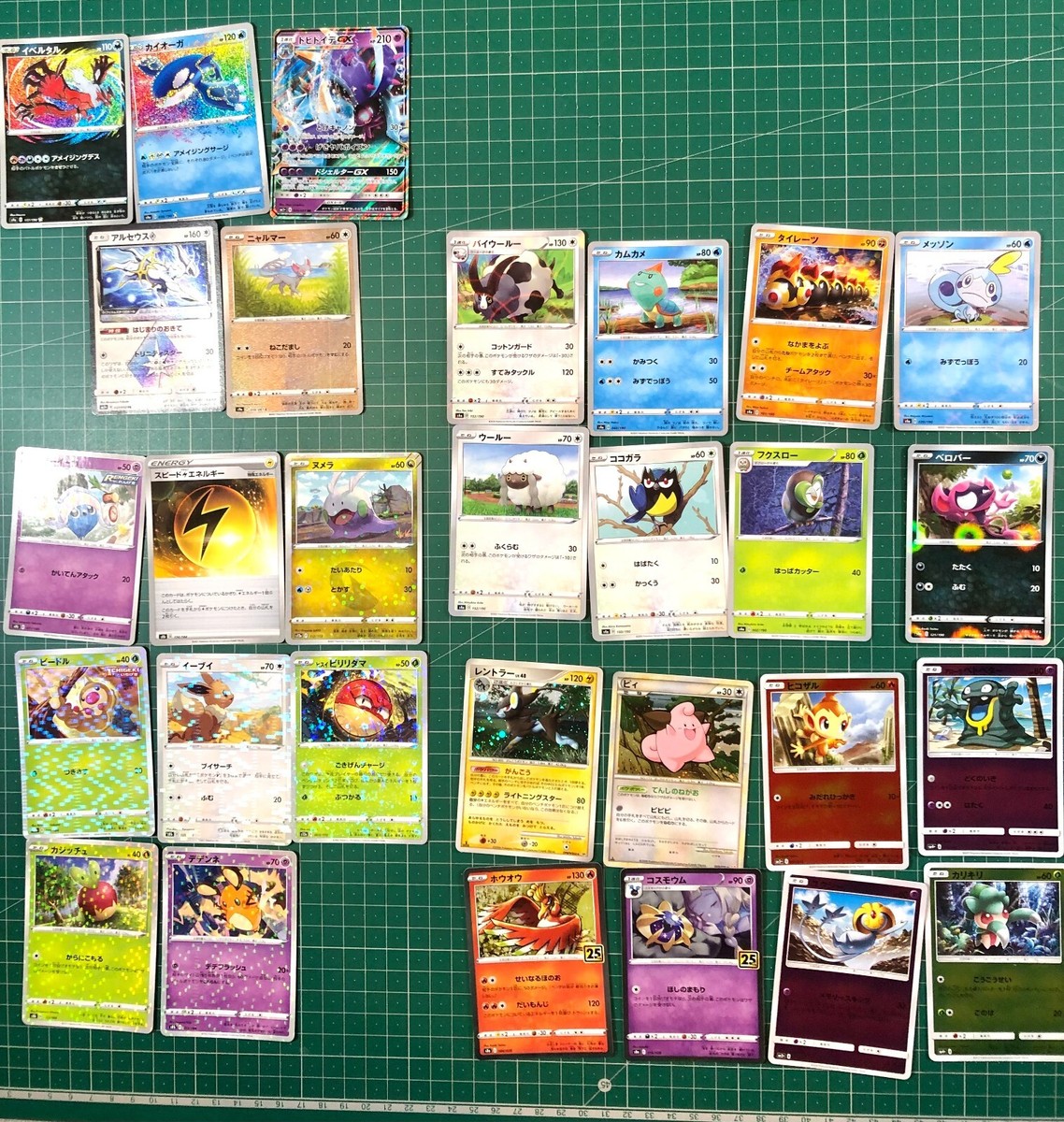 Pokemon cards SAR SR AR CHR等 まとめ売り 700枚 Pokemon cards SAR SR AR CHR等 まとめ売り 700枚 - メルカリ