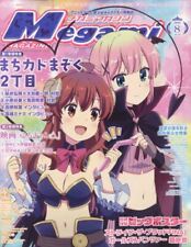 With Appendix) Megami MAGAZINE September 2023 issue Anime