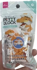 Tyrannosaurus Baby block Set - From Japan - Brand new