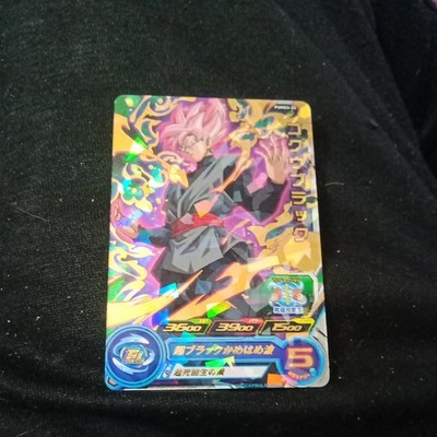 Dragon Ball Heroes TCG SS Rose Goku Black #PUMS3-25 Gold Stamped Promo