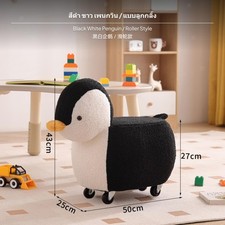 Creature Ottoman-Hocker Mit Universalrollen, Niedlicher Pinguin- Und G&auml;nsesitz,