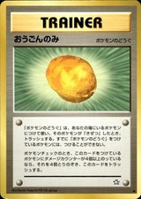 Pokemon Gold Berry Japanese Neo Genesis 093/11 LP1