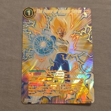 Dragon Ball Super Vegeta The Power of a Super Saiyan SPR Foil Full Art BT13-120