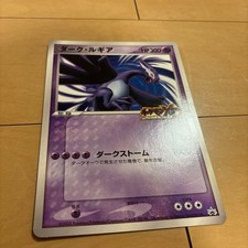 Jumbo Card Shadow Dark Lugia Scoop Magazine XD Gate of Darkness 2005 Promo VG