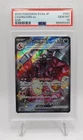 PSA 10 💎2023 Pokemon TCG Charizard ex SSR 331/190 Shiny Treasure ex Japanese