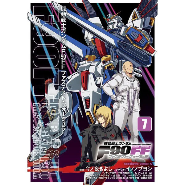 Mobile Suit GUNDAM F90FF Manga Comic vol.1-11 Book set Anime