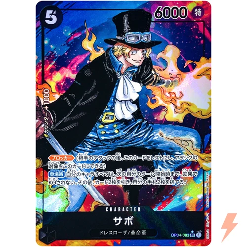 Sabo (Parallel) OP04-083 SR Kingdoms of Intrigue - ONE PIECE Card Game Japanese