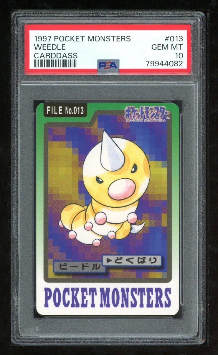 ポケモンタルカ　20個 ポケモンタルカ カルタ 20個セット - メルカリ