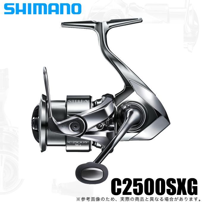 シマノ 22 ステラ C2500SXG