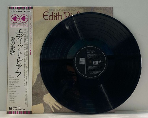 Edith Piaf - Chanson Best 1500 La vie en Rose JAPAN VINYL OBI Insert - EOS-40056 - Picture 6 of 6