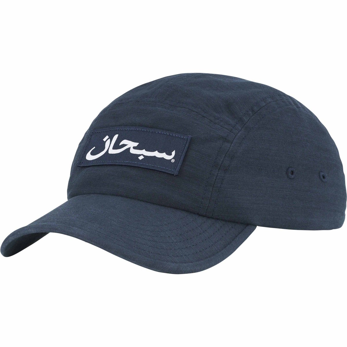 Supreme Arabic Box Logo 5-Panel Camp Cap, Navy, Ships same or next day 