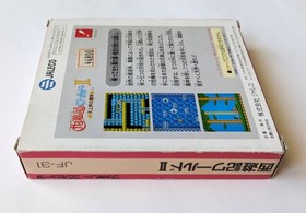 Saiyuki World II 2 Famicom FC NES W/Box Rare Retro Good Game NTSC-J Japan Import