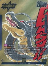 Dragon Ball // Shenron [Gold] FB07-097 Prices | Dragon Ball Fusion