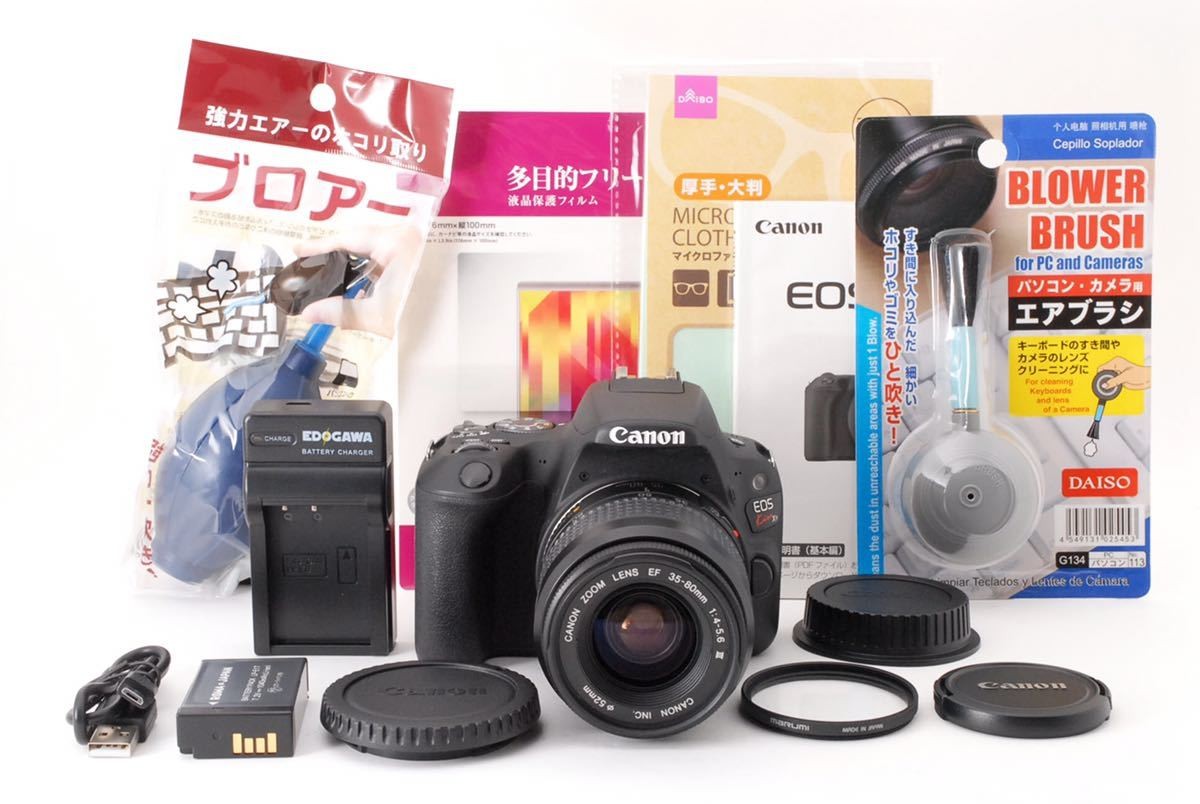 Canon Digital Slr Camera Eos Kiss X9 Lens Set Ef 38-80Mm1 4